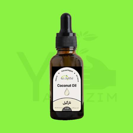  روغن نارگیل موضعی ( مالیدنی)